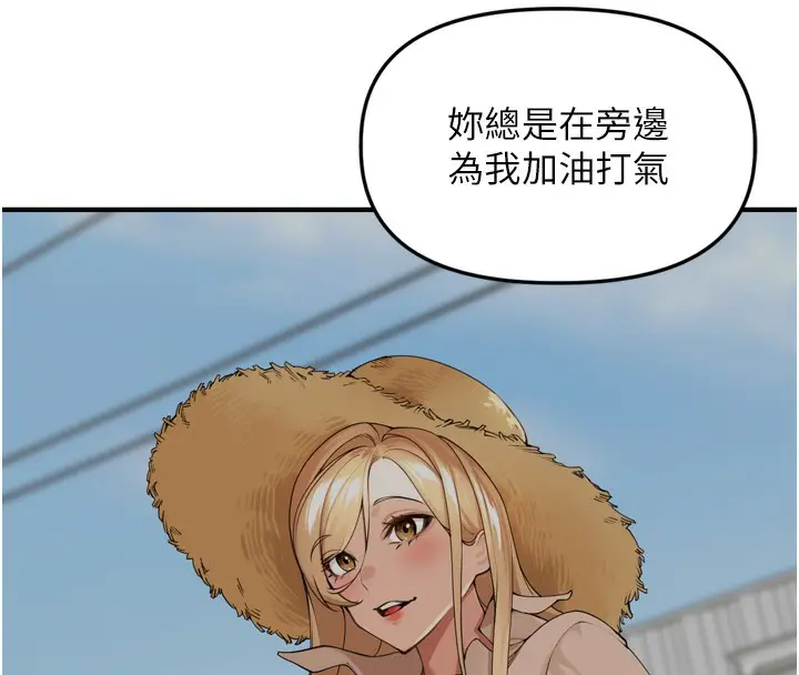 漫画《里长孙子开麦啦》第18话第125张图