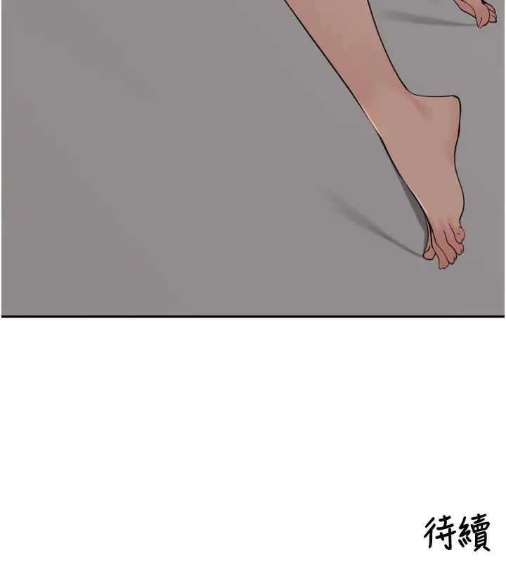 漫画《里长孙子开麦啦》第18话第135张图