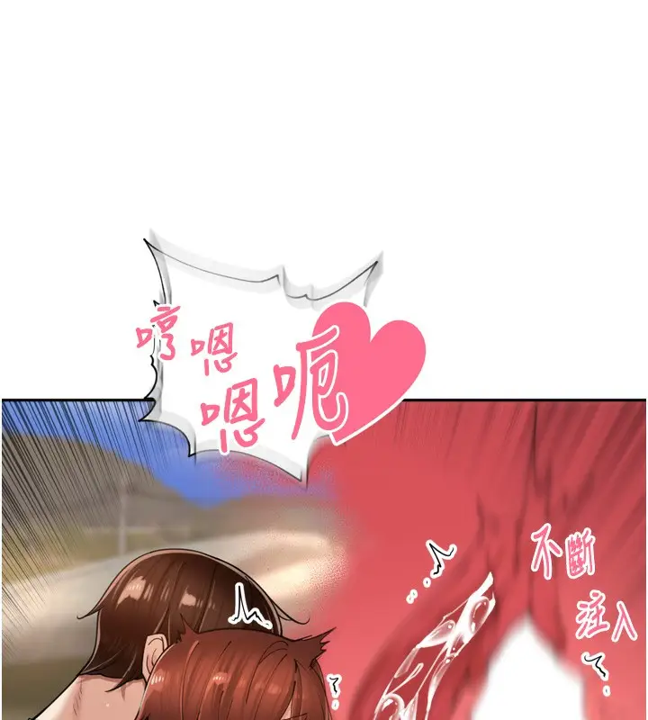漫画《里长孙子开麦啦》第18话第18张图