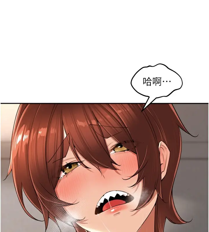 漫画《里长孙子开麦啦》第18话第28张图