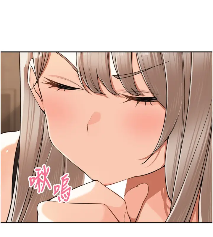 漫画《里长孙子开麦啦》第18话第41张图