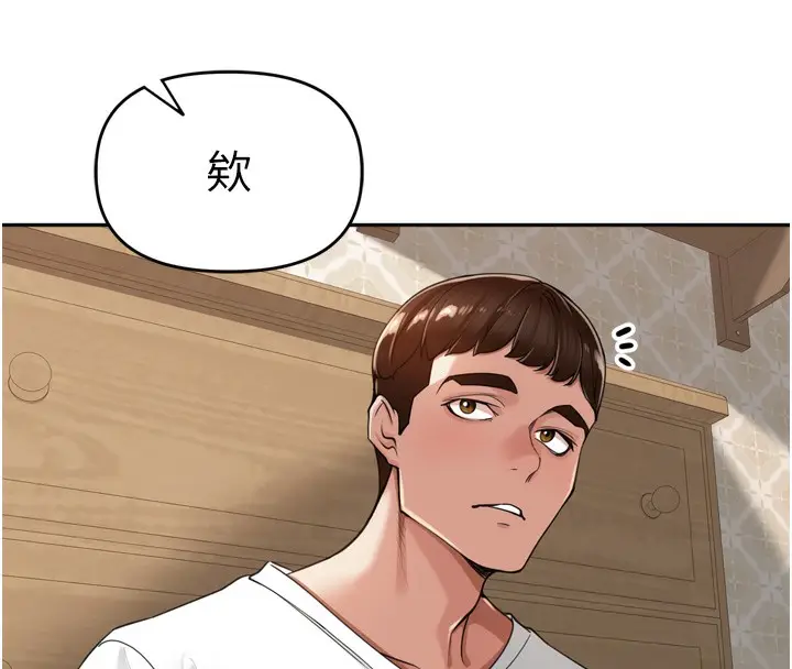 漫画《里长孙子开麦啦》第18话第57张图