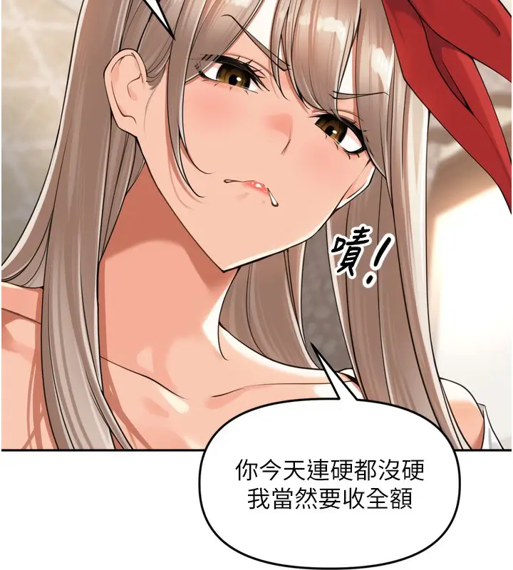 漫画《里长孙子开麦啦》第18话第61张图