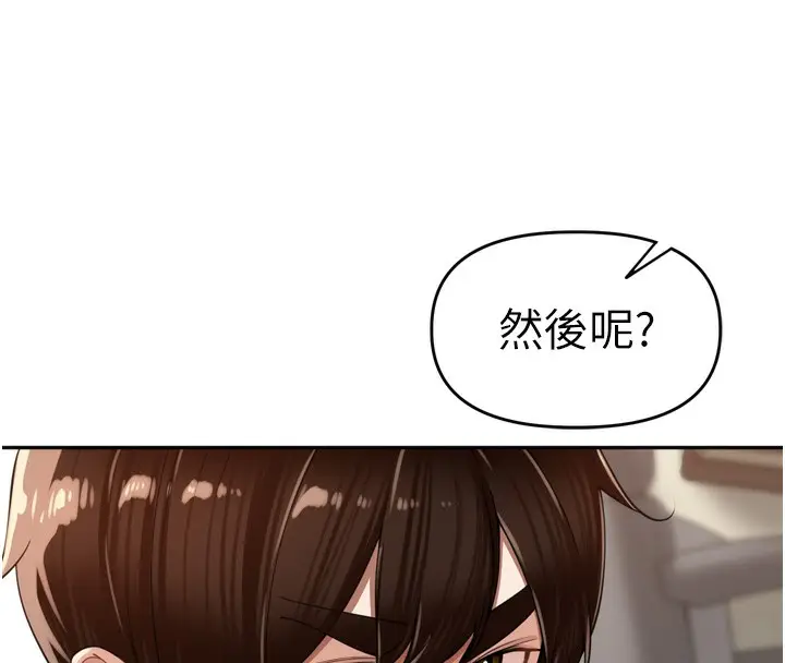 漫画《里长孙子开麦啦》第18话第68张图