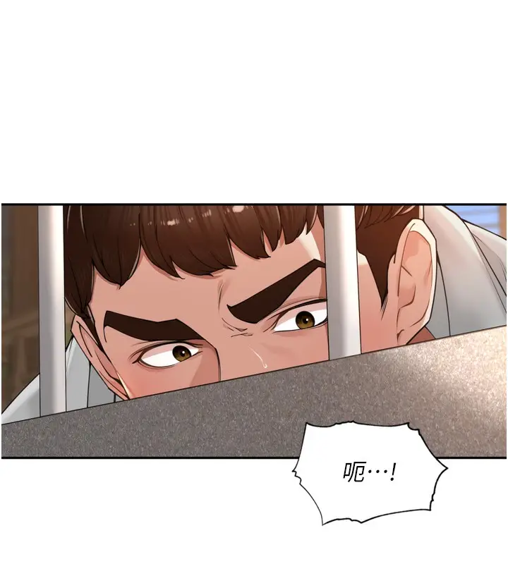 漫画《里长孙子开麦啦》第18话第7张图