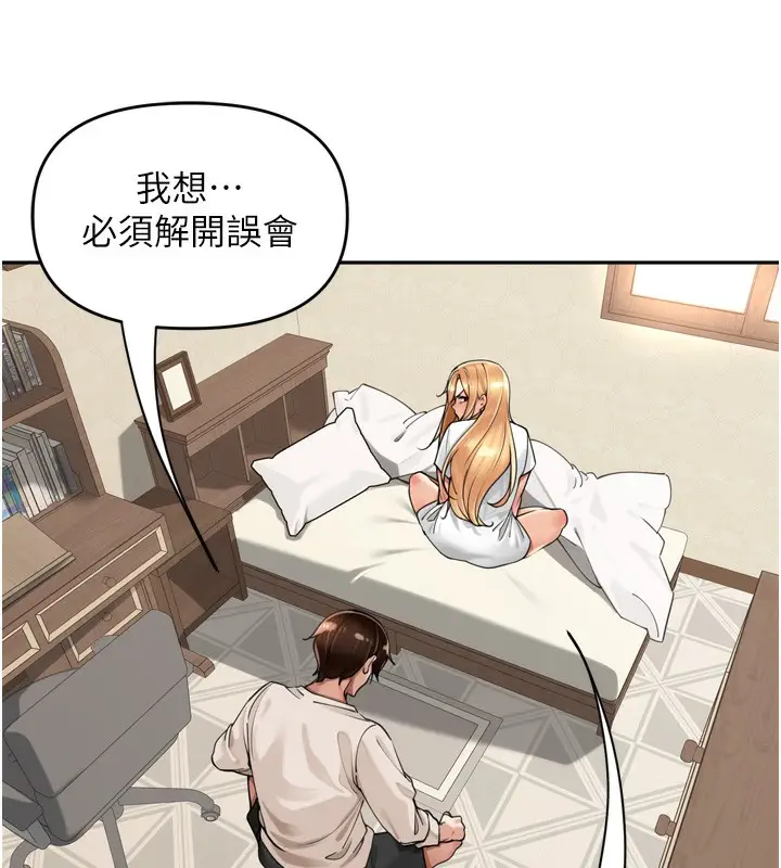 漫画《里长孙子开麦啦》第18话第72张图