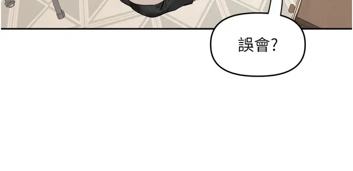 漫画《里长孙子开麦啦》第18话第73张图