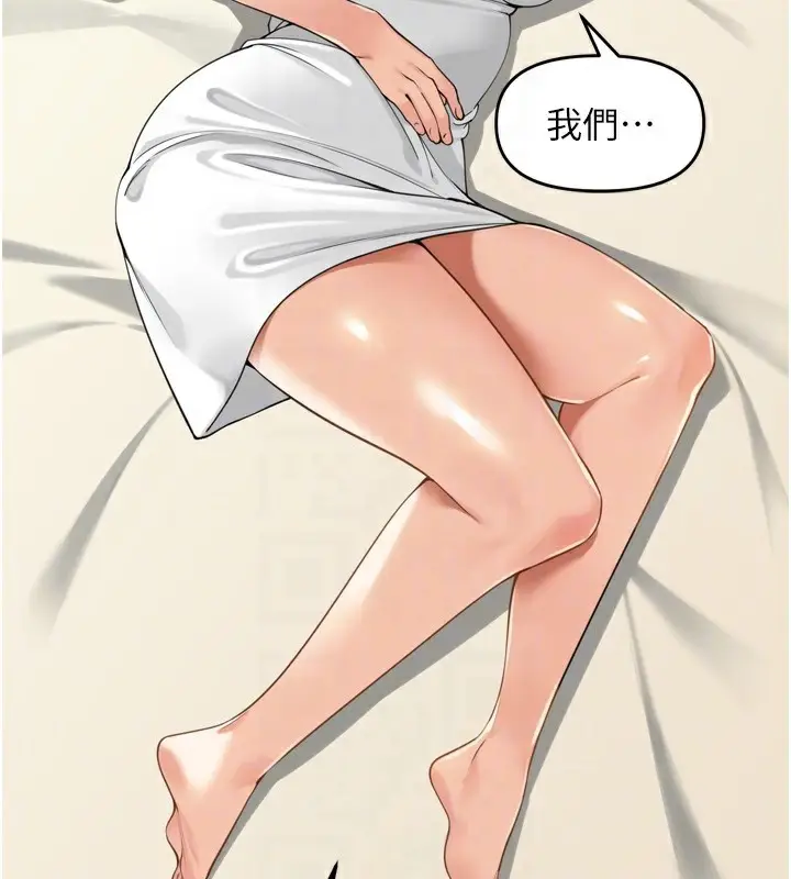 漫画《里长孙子开麦啦》第18话第96张图