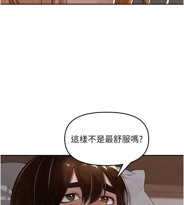 漫画《里长孙子开麦啦》第19话第102张图