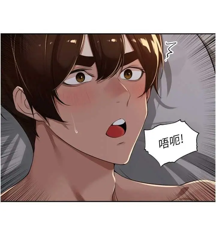 漫画《里长孙子开麦啦》第19话第110张图