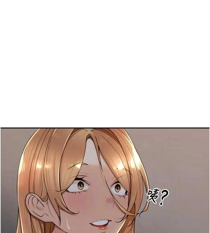 漫画《里长孙子开麦啦》第19话第13张图