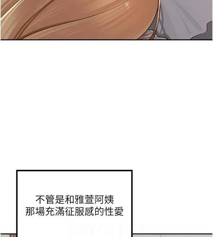 漫画《里长孙子开麦啦》第19话第22张图