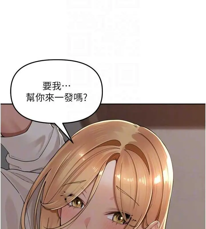 漫画《里长孙子开麦啦》第19话第33张图