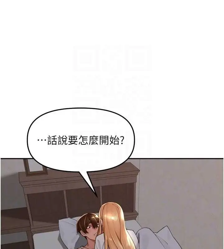 漫画《里长孙子开麦啦》第19话第42张图