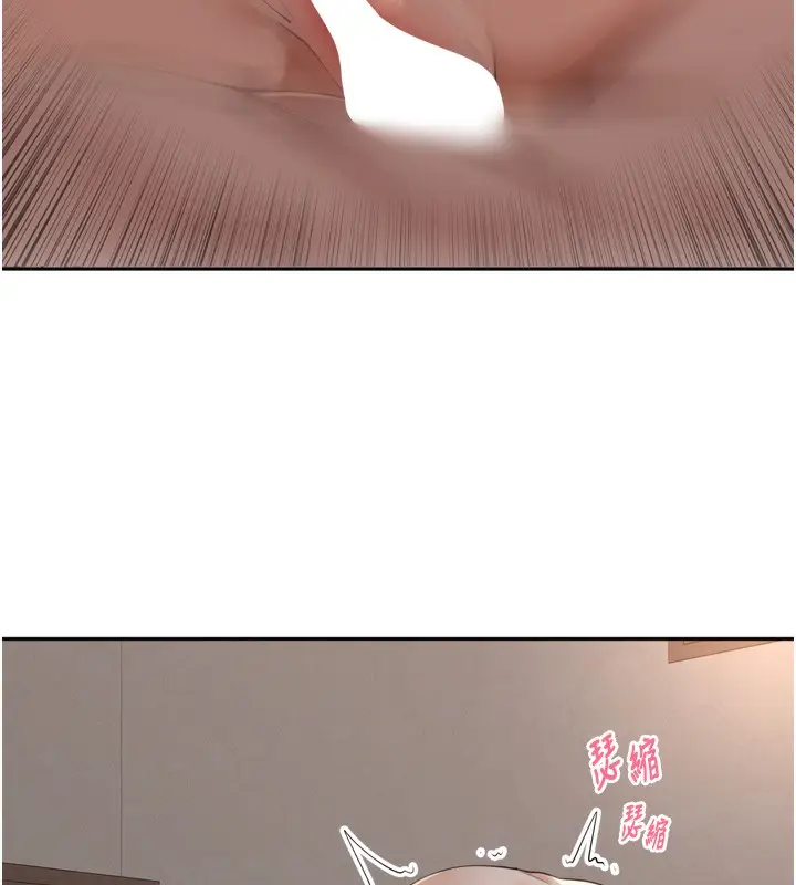 漫画《里长孙子开麦啦》第20话第109张图