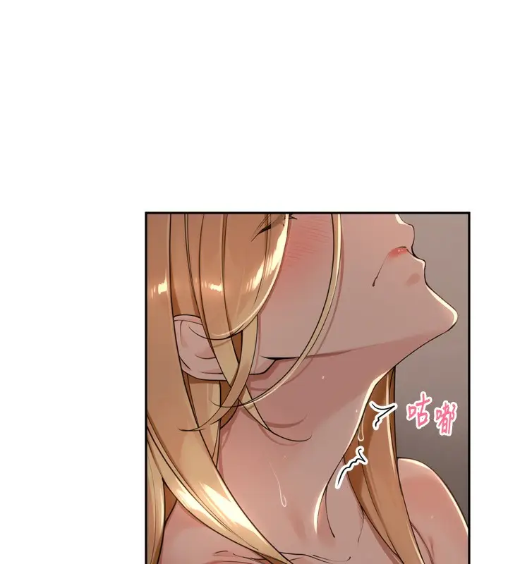 漫画《里长孙子开麦啦》第20话第11张图