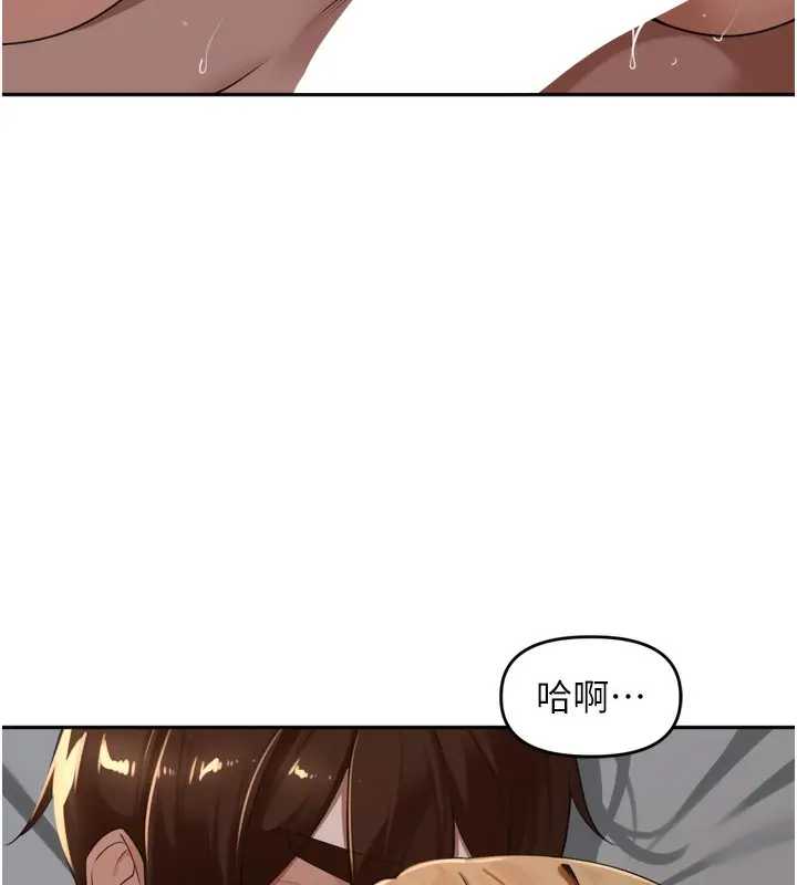 漫画《里长孙子开麦啦》第20话第114张图