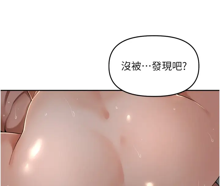漫画《里长孙子开麦啦》第20话第116张图