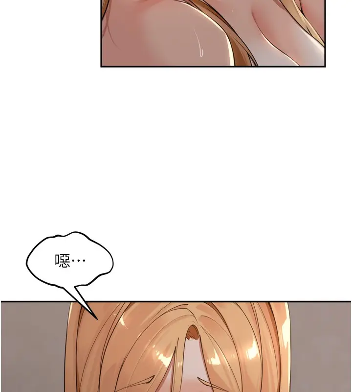 漫画《里长孙子开麦啦》第20话第12张图