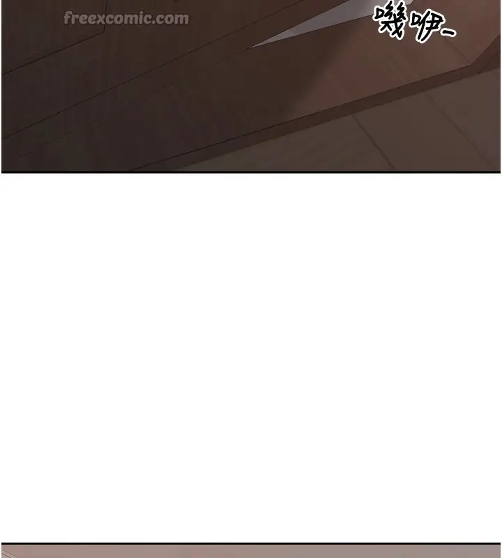 漫画《里长孙子开麦啦》第20话第120张图