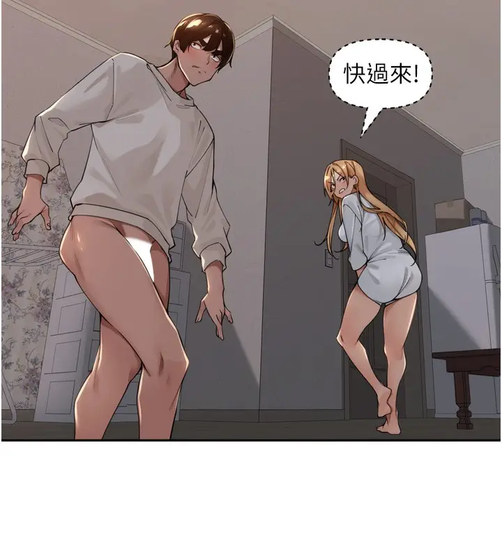 漫画《里长孙子开麦啦》第20话第121张图