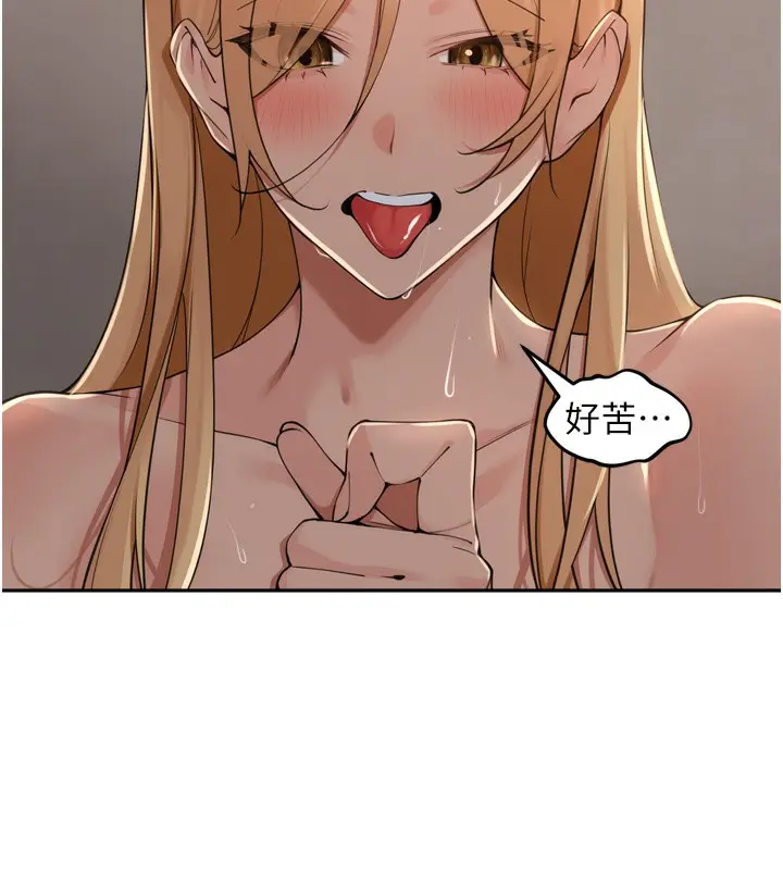 漫画《里长孙子开麦啦》第20话第13张图