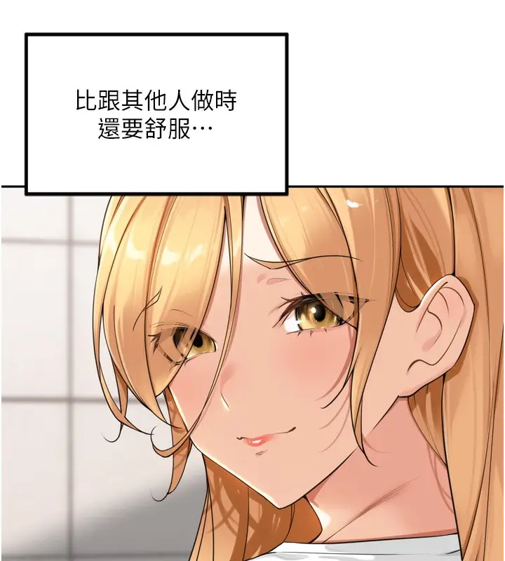 漫画《里长孙子开麦啦》第20话第130张图