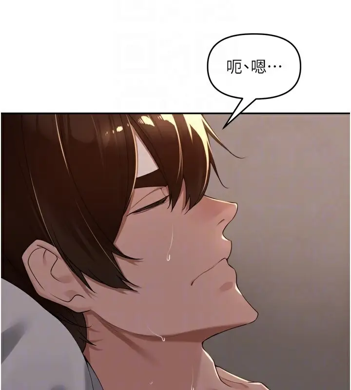 漫画《里长孙子开麦啦》第20话第19张图