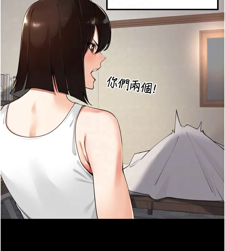 漫画《里长孙子开麦啦》第20话第43张图