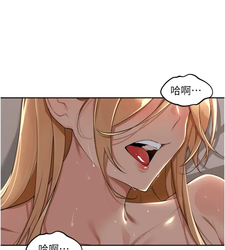 漫画《里长孙子开麦啦》第20话第47张图