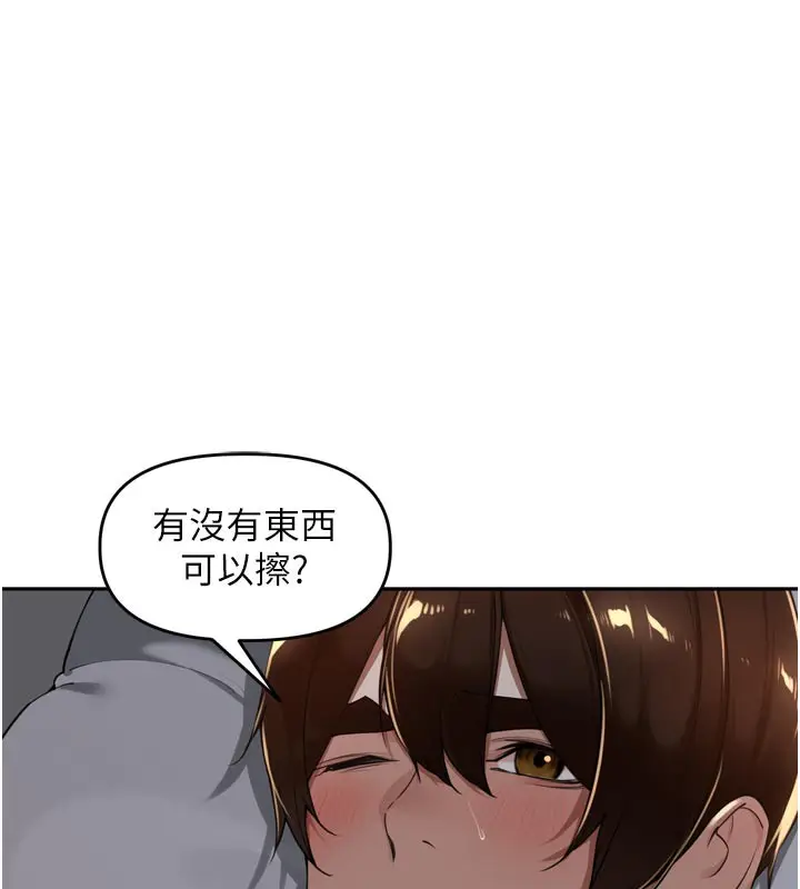 漫画《里长孙子开麦啦》第20话第5张图