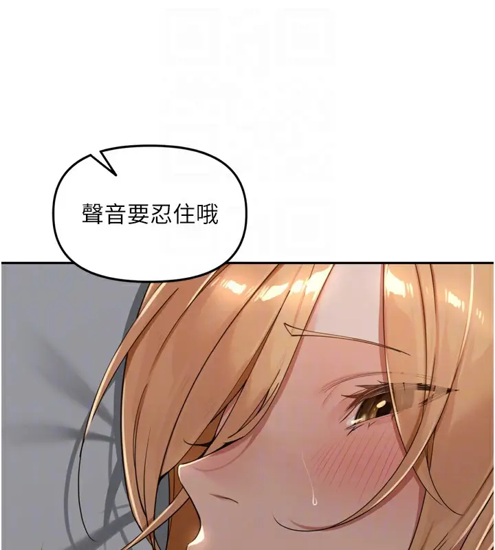 漫画《里长孙子开麦啦》第20话第53张图