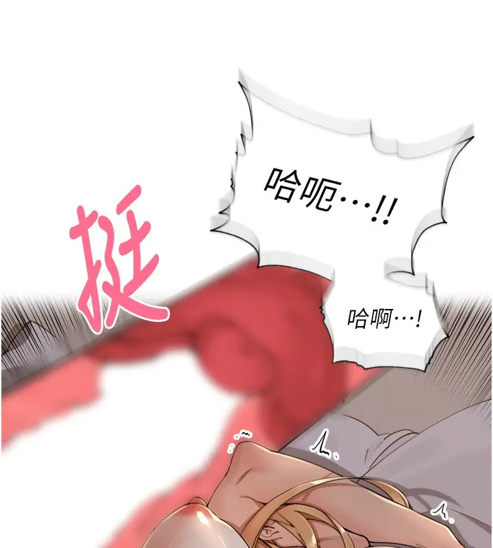 漫画《里长孙子开麦啦》第20话第59张图