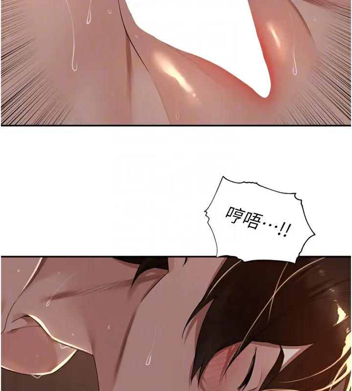 漫画《里长孙子开麦啦》第20话第65张图