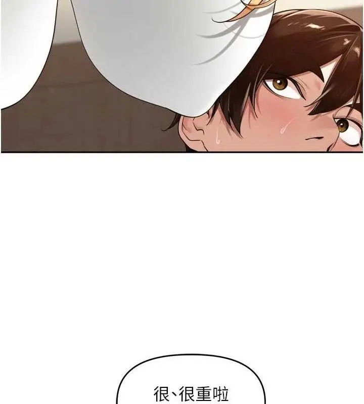 漫画《里长孙子开麦啦》第21话第10张图