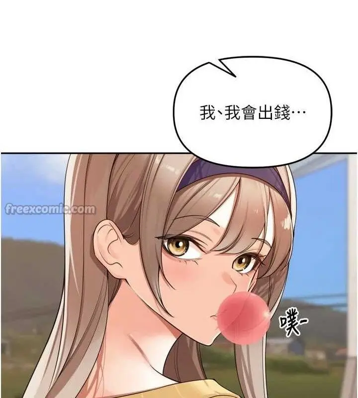 漫画《里长孙子开麦啦》第21话第105张图