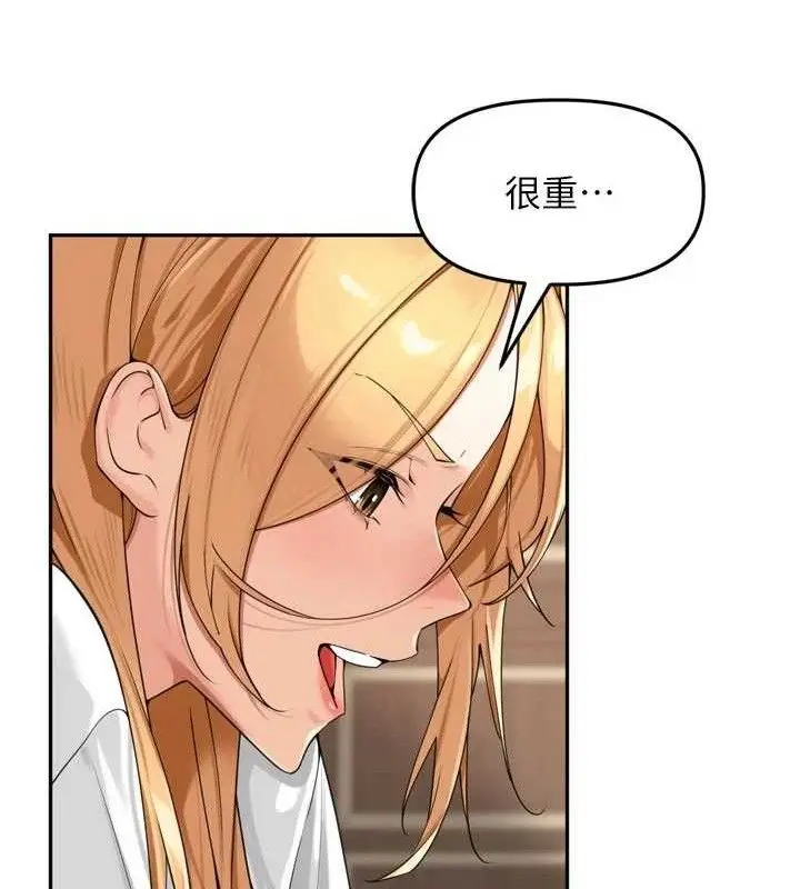 漫画《里长孙子开麦啦》第21话第16张图