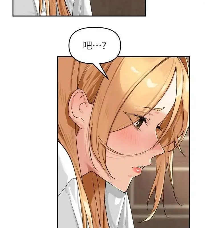 漫画《里长孙子开麦啦》第21话第17张图