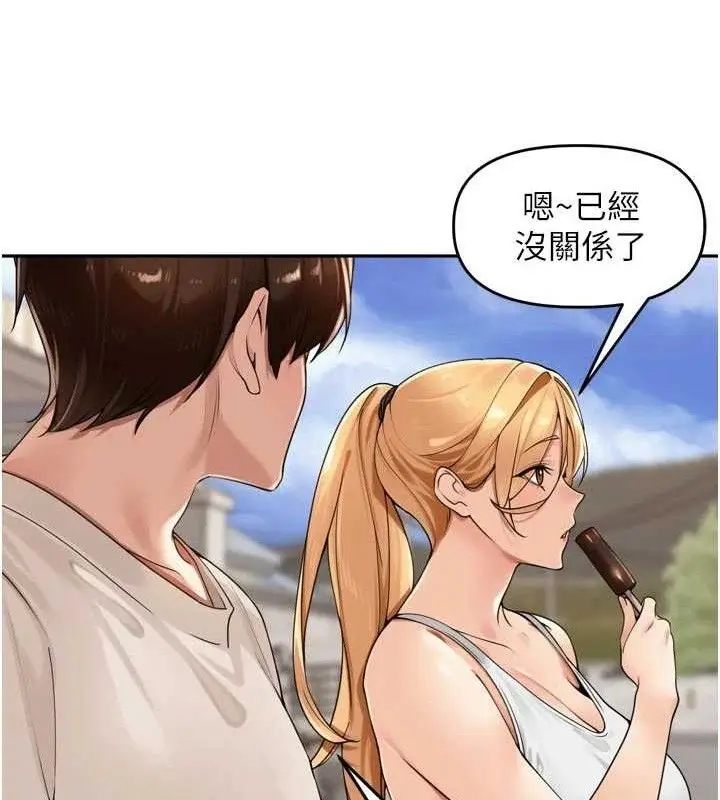 漫画《里长孙子开麦啦》第21话第25张图