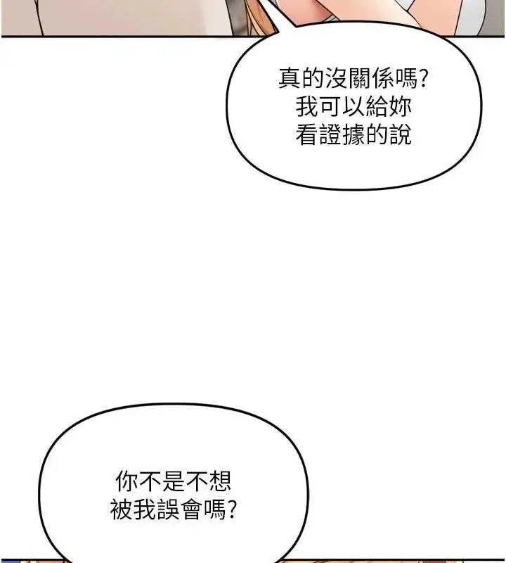 漫画《里长孙子开麦啦》第21话第26张图