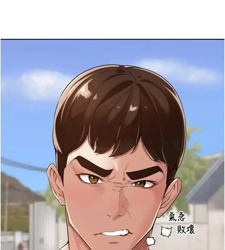 漫画《里长孙子开麦啦》第21话第40张图