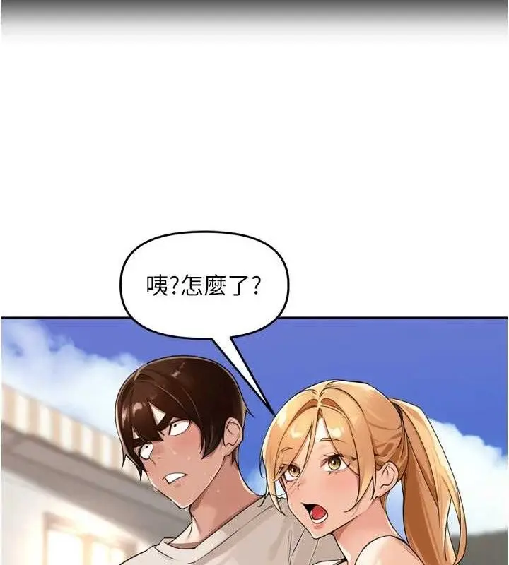 漫画《里长孙子开麦啦》第21话第48张图