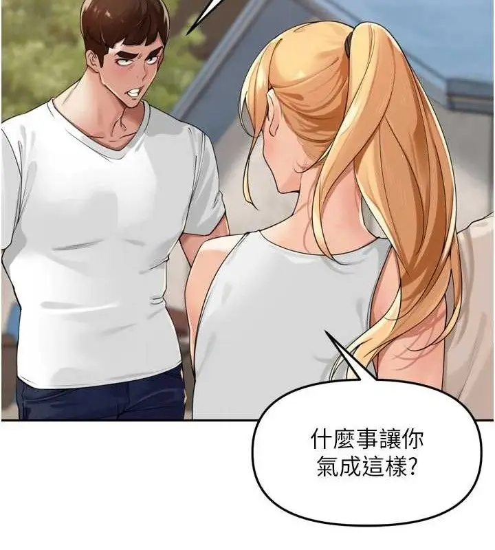漫画《里长孙子开麦啦》第21话第50张图