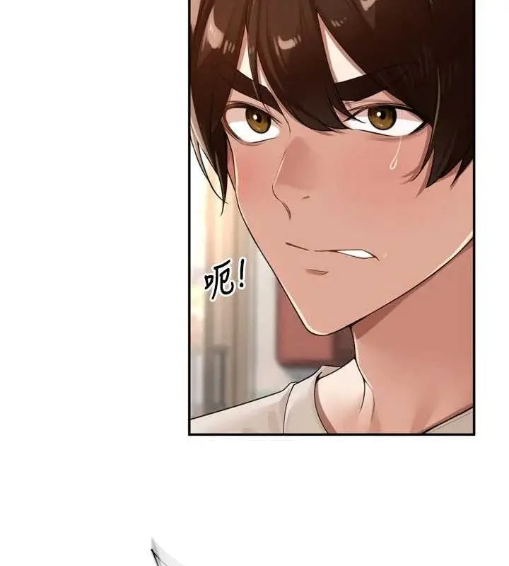 漫画《里长孙子开麦啦》第21话第53张图