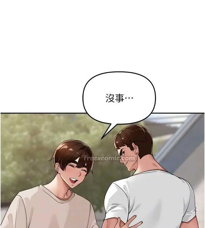 漫画《里长孙子开麦啦》第21话第60张图
