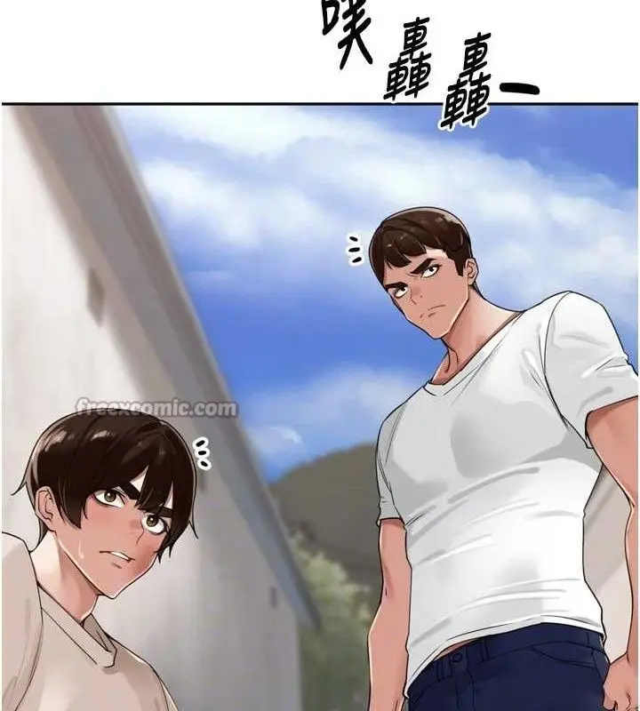漫画《里长孙子开麦啦》第21话第75张图