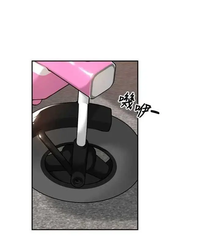 漫画《里长孙子开麦啦》第21话第77张图