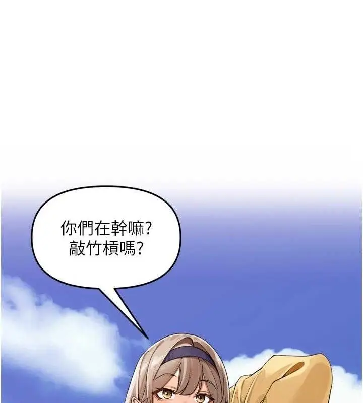 漫画《里长孙子开麦啦》第21话第78张图