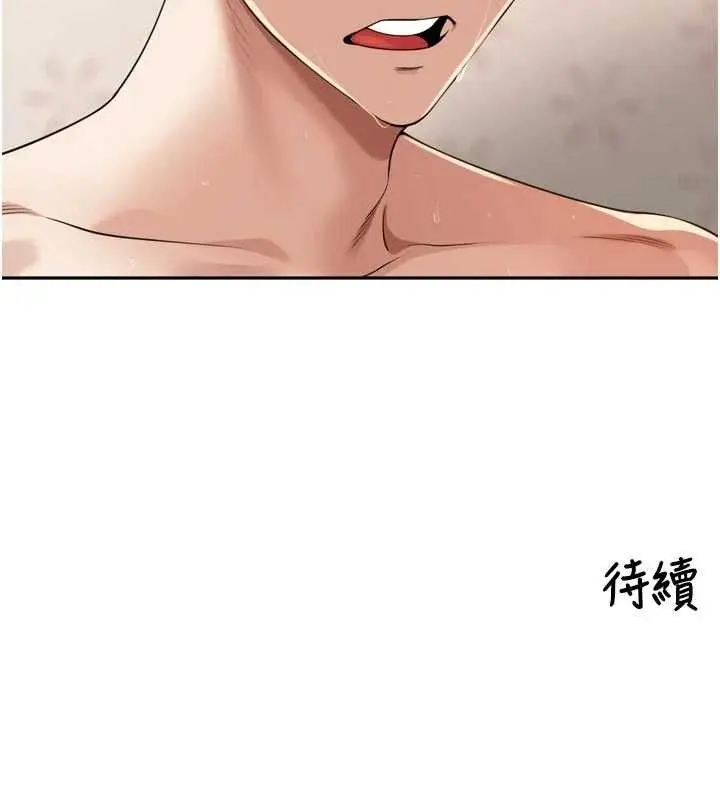 漫画《里长孙子开麦啦》第22话第112张图