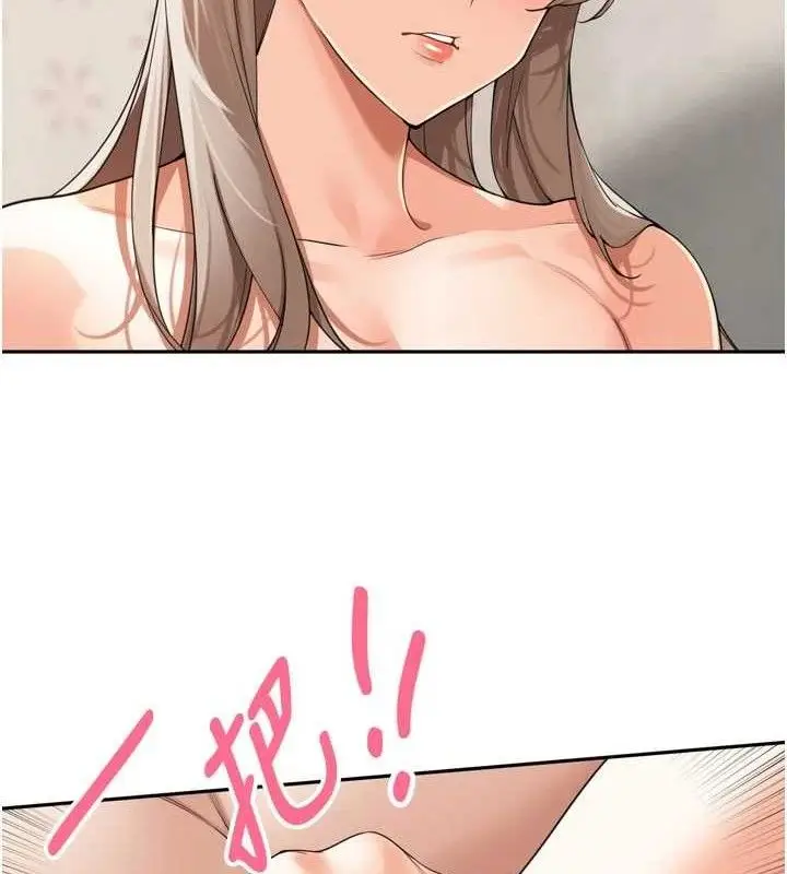 漫画《里长孙子开麦啦》第22话第19张图
